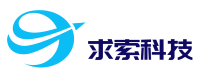 求索科技